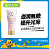 曼秀雷敦双效润手霜50g（4805021） 商品缩略图0