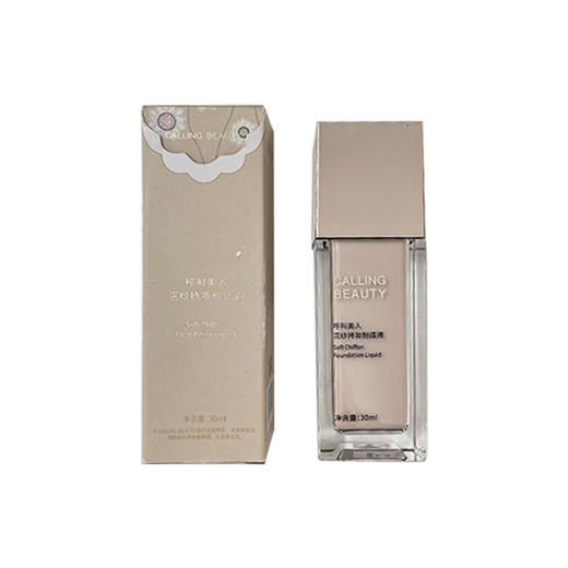 呼叫美人浣纱持妆粉底液 01象牙白 02自然白 商品图1