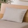 枕套 水洗棉 棕色 ST 商品缩略图0