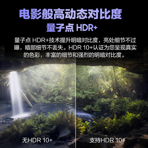 三星（SAMSUNG）98Q80Z 98英寸QLED量子点 AI智能补帧120Hz高刷 平板液晶电视 无开机广告 QA98Q80ZAJXXZ 100 商品图5