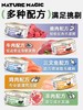 自然魔法新西兰进口全价猫罐头主食罐幼猫成猫湿粮纯肉猫咪零食罐 商品缩略图1