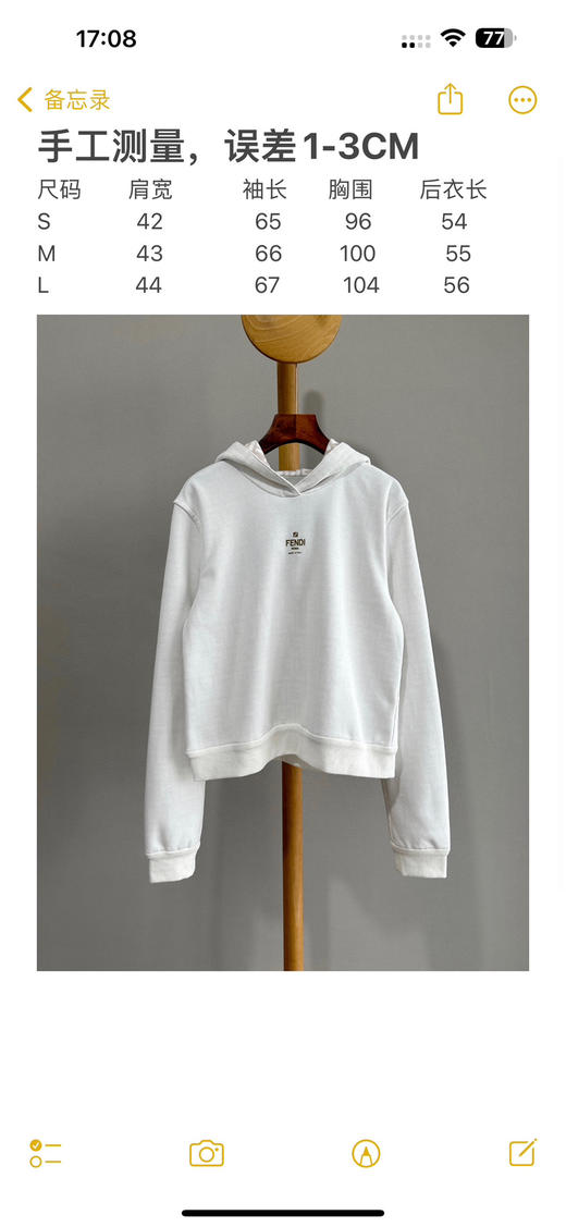 两面穿卫衣 商品图14