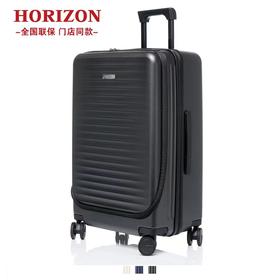 【皮具】Horizon20寸拉杆箱777506