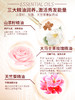 舒蕾 山茶花莹亮去屑洗发露800ml 商品缩略图5
