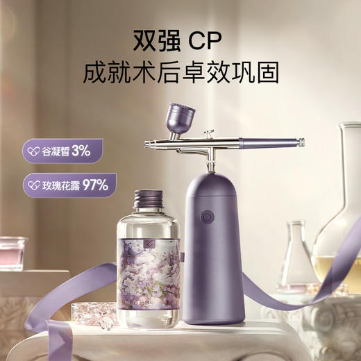 【谷心官方旗舰店】❤口碑星品谷心GX仙女注氧仪无针水光针|皮肤管理工具美容工具 商品图1