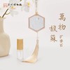 苏州博物馆 扩香石系列 商品缩略图0