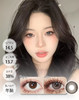 店主超推荐【细腻虹膜】四色可选 年抛 CLAIRE COLOR 商品缩略图0