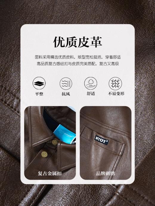 NTOT/NOTCS22159/中性咖色复古做旧水洗皮衬衫外套 商品图3