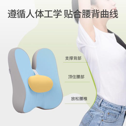 佳奥马卡龙蝶形靠垫腰垫办公车用腰靠护腰靠背垫子 商品图6