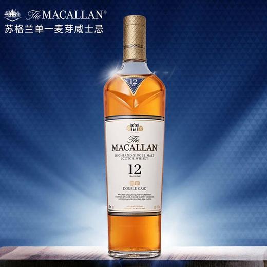 麦卡伦蓝钻12年单一麦芽苏格兰威士忌700ml 商品图0