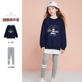 【清仓捡漏】【110-130】【LAVI】女童春秋款卫衣打底裤两件套（上装：100%棉 下装：92%棉 8%氨纶）