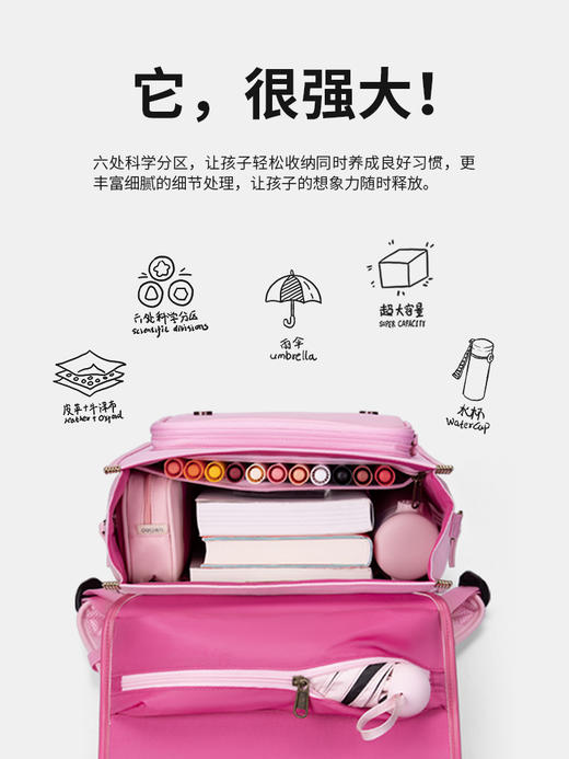 zoyzoii小学生书包男孩女生儿童背包一到三年级超轻减负护脊背包 商品图3