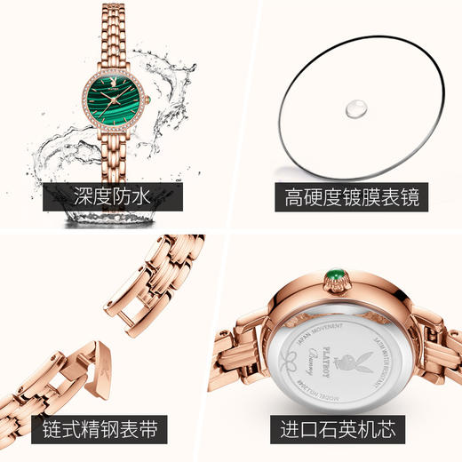 「三款配色！礼盒装」花花公子手表 石英表小众ins风情人节520石英表女士手表女时尚饰品 商品图2