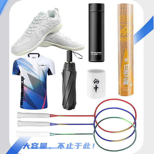 国羽严选黄厂的幸强WD拍包均衡之包羽毛球包方包大容量手提双肩 商品图1