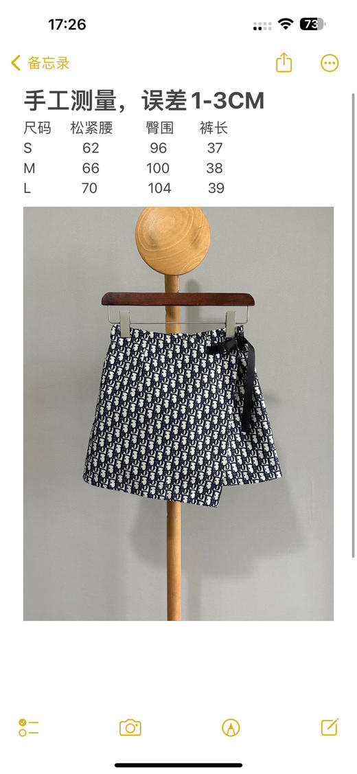 老花群裤。自己备注号码 商品图14