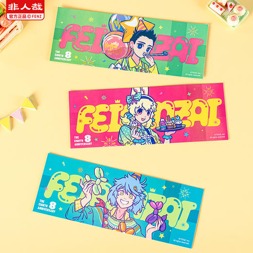 《非人哉官方店》八周年系列逆向镭射票动漫周边人物卡片纪念书签 商品图1