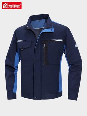 高级秋冬工作服套装男装防静电劳保工程汽修工衣长袖管理工装定制