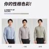 圣得西含绵羊毛弹力商务休闲长袖衬衫秋款都市通勤衬衣2412952005A 商品缩略图4