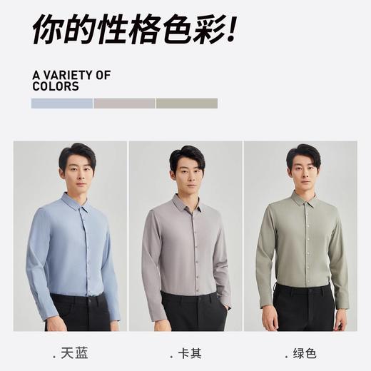 圣得西含绵羊毛弹力商务休闲长袖衬衫秋款都市通勤衬衣2412952005A 商品图4