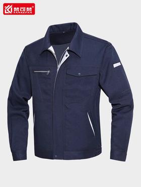 高级工作服男套装秋冬耐磨防静电电力工厂厂服夹克上衣工装定制