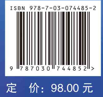 智慧医学语言基础 商品图2