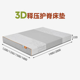 喜梦宝青少年床垫22cm舒适透气独立袋装弹簧