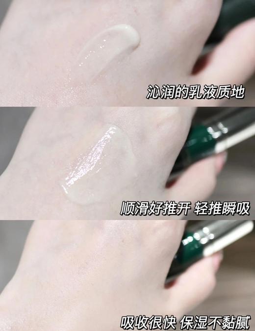 HR 赫莲娜绿宝瓶眼部精华15ml 淡化眼袋细纹保湿眼霜送按摩头 商品图3