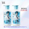 舒蕾 青少年男生控油去屑止痒氨基酸洗发水450ml*2瓶 商品缩略图0