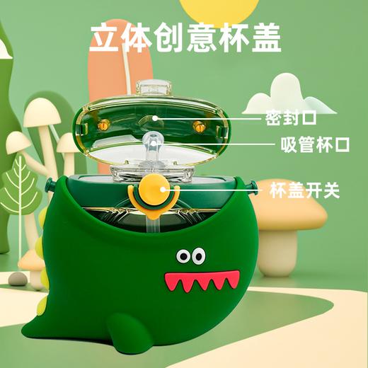 可可猫 恐龙圆杯水杯学生防摔便携水壶食品级高颜值夏季喝水630ml 商品图2