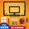 免打孔【挂墙篮球板】儿童篮球架  透明篮球板 室内投篮  折叠易收纳 商品缩略图1