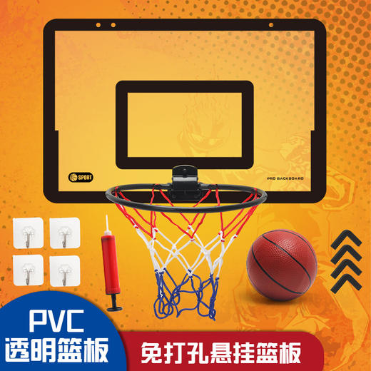 免打孔【挂墙篮球板】儿童篮球架  透明篮球板 室内投篮  折叠易收纳 商品图1