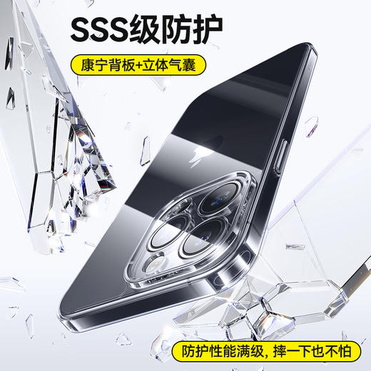 【69元3件】倍思 康宁系列保护壳苹果17系列保护套防摔超薄镜头全包 商品图7