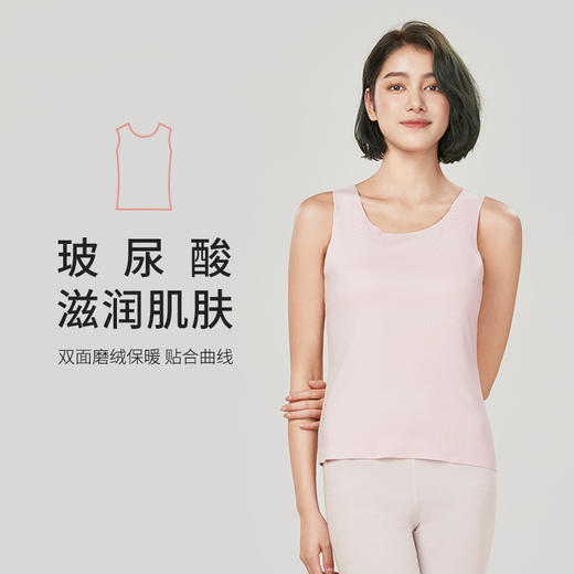 都市丽人轻暖保暖衣女5至15度适穿阳离子罗纹绒薄款保暖背心薄款单件背心秋衣LW3FA1 商品图0