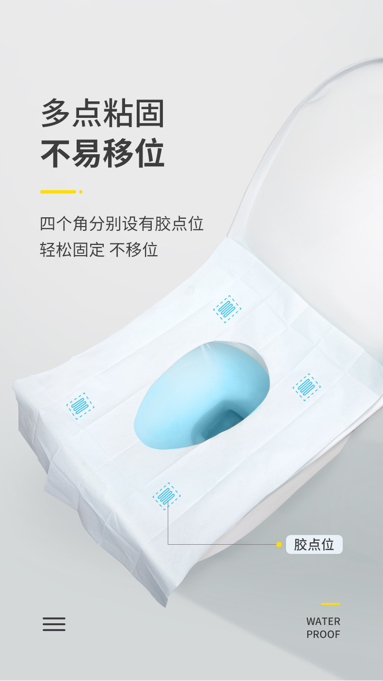 马桶垫详情_08