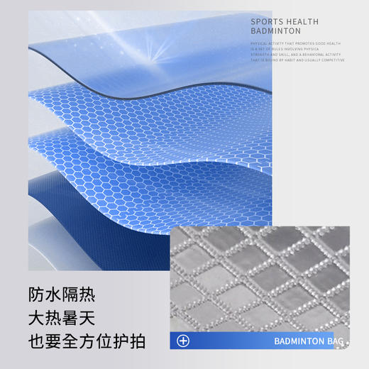 国羽严选黄厂的幸强WD拍包均衡之包羽毛球包方包大容量手提双肩 商品图3