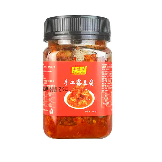 恩施 【832】宣恩县毛坡营秘制辣椒酱+传统工艺腐乳+香脆罗卜干（280g*3） 商品图0