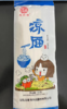 龙定海凉面155g 商品缩略图0