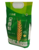 三合盛全麦粉5kg/盒 商品缩略图0