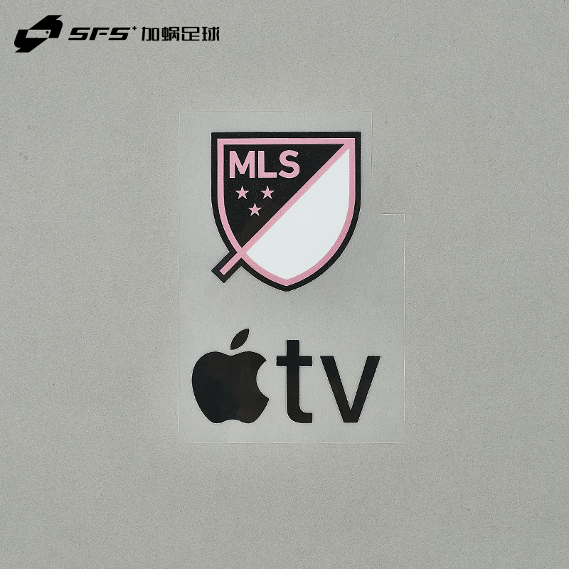 【现货秒发】SFS正品 2023/2024赛季美职联迈阿密国际主客场字章、广告（非球衣链接）