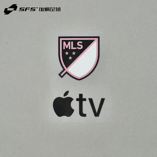 【现货秒发】SFS正品 2023/2024赛季美职联迈阿密国际主客场字章、广告（非球衣链接） 商品图0