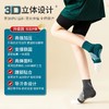买一送一对【运动户外必备】新款男女同款运动护踝半掌型防崴脚袜跑步舞蹈跳绳护脚踝防扭伤护脚袜 商品缩略图3