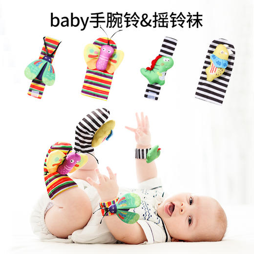 【baby手腕铃&摇铃袜】婴儿玩具0-1岁新生儿手腕铃摇铃袜安抚套装小宝宝礼物li 商品图0