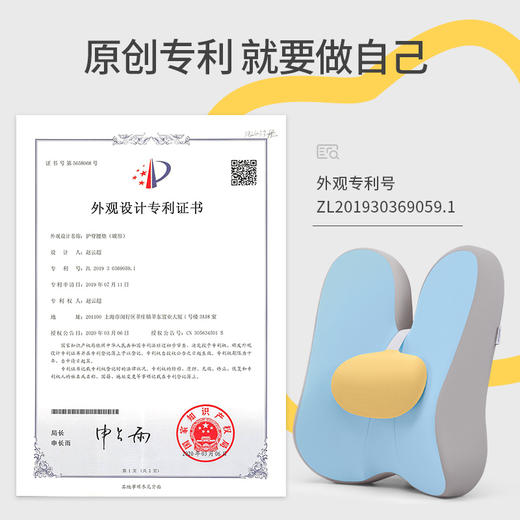 佳奥马卡龙蝶形靠垫腰垫办公车用腰靠护腰靠背垫子 商品图4