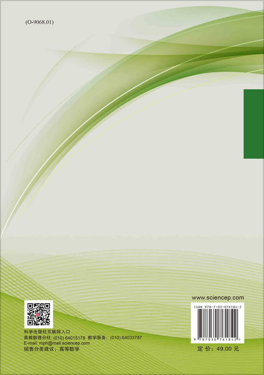 高等数学.上册 商品图1