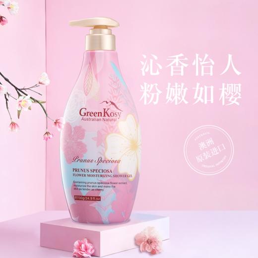 绿色溪谷网红香体沐浴露套装 商品图1