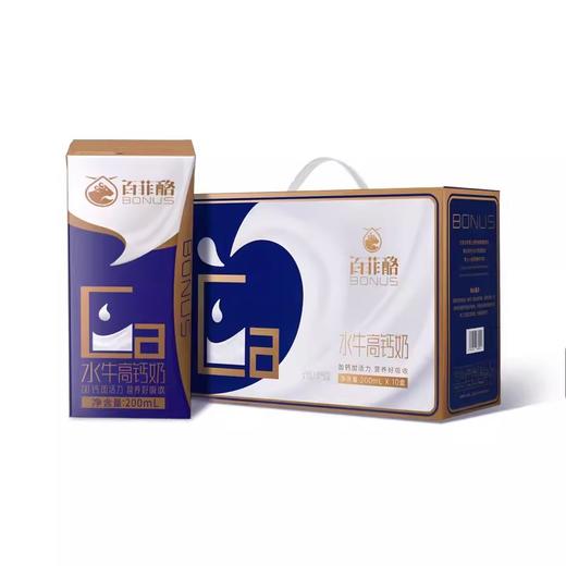 百菲酪水牛高钙奶200ml*10瓶*3箱 商品图0