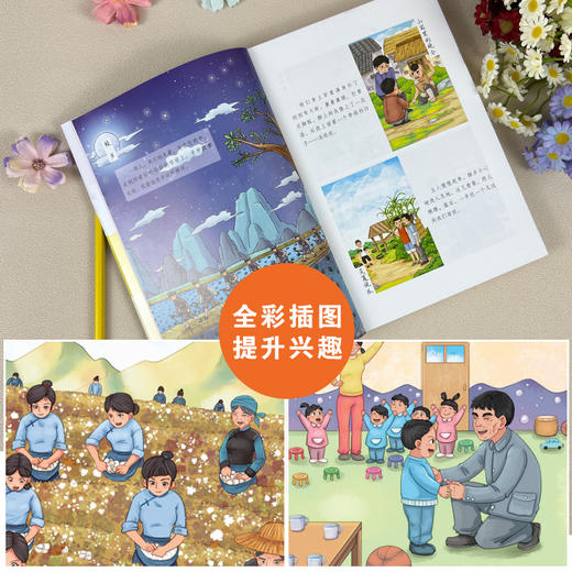 爱阅读·课本里的作家 说和做——臧克家散文精粹 七年级  商品图3