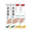 平价优选：健康荞麦面条实惠装粗粮挂面 商品缩略图2