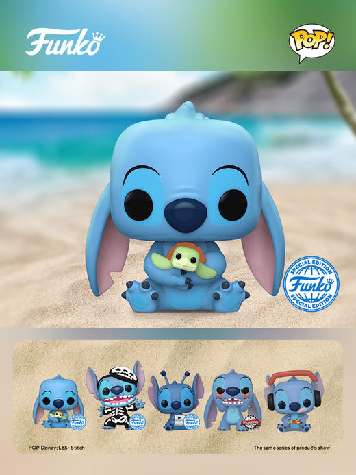Funko POP动画迪士尼星际宝贝史迪奇与龟限定款手办摆件 73608 商品图1