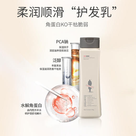 阿道夫精油洗护沐旅行套装（99g+99g+99g） 商品图3